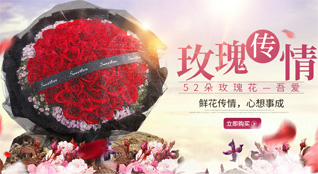 安徽六安市金寨县铁冲乡鲜花速递